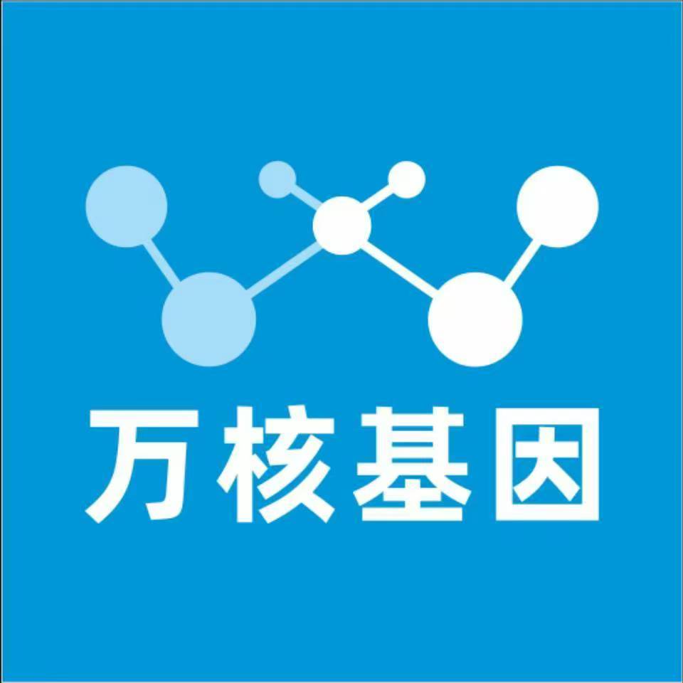 六安霍邱万核基因亲子鉴定